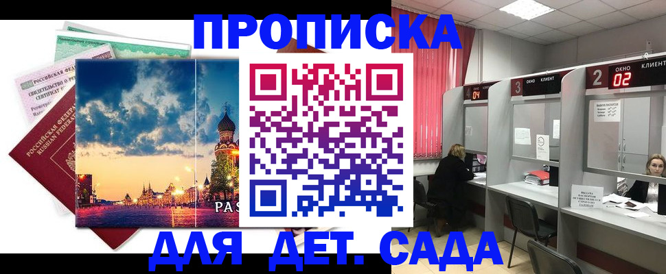 временная регистрация адрес в Кулебаки